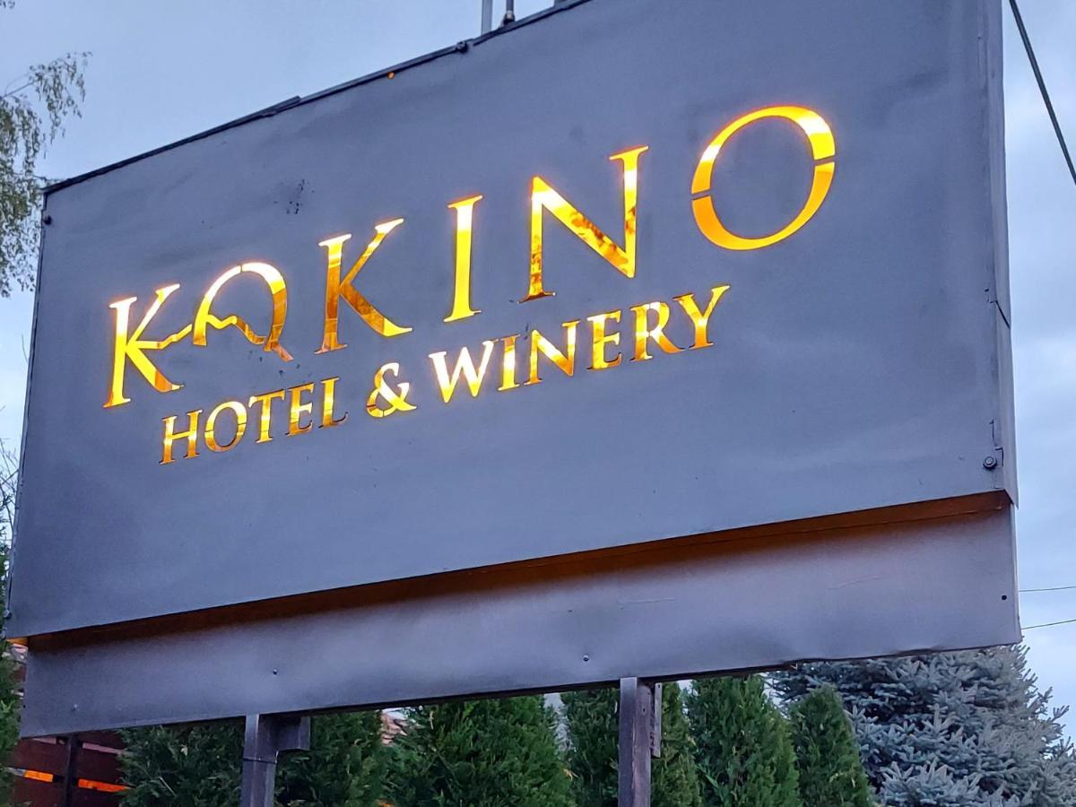 Отель Kokino Winery Куманово Экстерьер фото